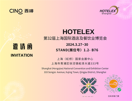 HOTELEX Shanghai 2024